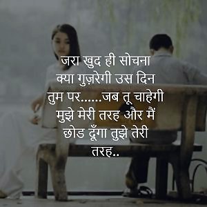 Sad WhatsApp DP Images (Broken Heart Profile Pictures 2018) 21