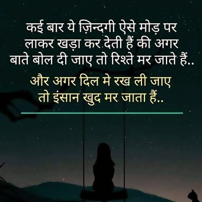 Sad WhatsApp DP Images (Broken Heart Profile Pictures 2018) 25