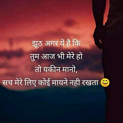 Sad WhatsApp DP Images (Broken Heart Profile Pictures 2018) 35