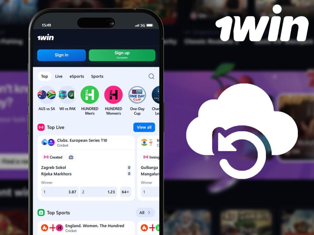 How to Update 1win App to the Newwest Version? 1 How to Update 1win App to the Newwest Version? 1